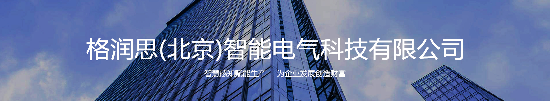 标控電(dian)氣(qi)